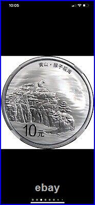 CM019 China, World Heritage, Huangshan Mountain, 2013, Set of 5 coins, NGC PF70