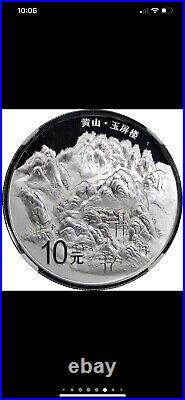 CM019 China, World Heritage, Huangshan Mountain, 2013, Set of 5 coins, NGC PF70