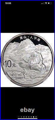 CM019 China, World Heritage, Huangshan Mountain, 2013, Set of 5 coins, NGC PF70