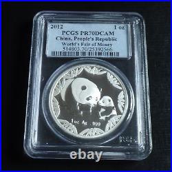 China 10 yuan Panda 2012 PROOF World's Fair Money PR70 DCAM silver 999 1 oz coin