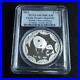 China-10-yuan-Panda-2012-PROOF-World-s-Fair-Money-PR70-DCAM-silver-999-1-oz-coin-01-ng