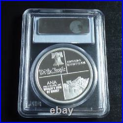 China 10 yuan Panda 2012 PROOF World's Fair Money PR70 DCAM silver 999 1 oz coin