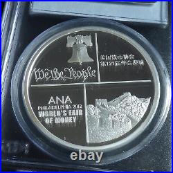 China 10 yuan Panda 2012 PROOF World's Fair Money PR70 DCAM silver 999 1 oz coin