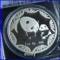 China 10 yuan Panda 2012 PROOF World's Fair Money PR70 DCAM silver 999 1 oz coin