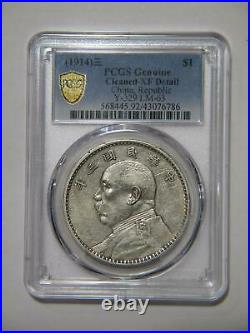 China 1914 $1 Dollar Y-329 Lm-63 Pcgs Xf-d Yuan Shi Kai Silver World Coin Z