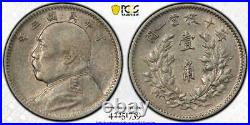China 1914 10 Cents Y-326 Lm-66 Pcgs Au50 Yuan Shi Kai Silver World Coin