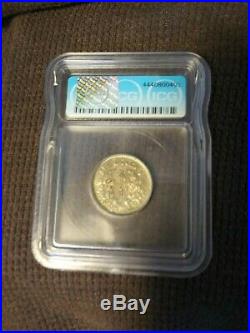 China 1914 Yuan Shi Kai 20 Cents ICG AU 55 Toned Beautiful Coin. World shipping