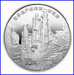 China 2003 World Heritage Wulingyuan 10 Yuan 1oz Set of 2 Silver Coins, Proof China 2003 World Heritage Wulingyuan 10 Yuan 1oz Set of 2 Silver Coins, Proof