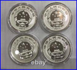 China 2013 One Set (4 Pieces of 1oz Silver Coins) World Heritage Huangshan