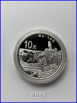 China 2013 One Set (4 Pieces of 1oz Silver Coins) World Heritage Huangshan