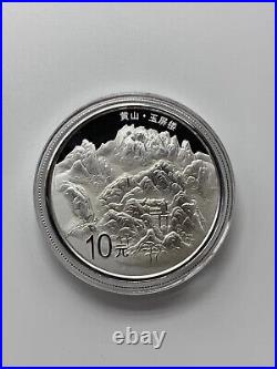 China 2013 One Set (4 Pieces of 1oz Silver Coins) World Heritage Huangshan