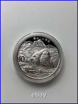 China 2013 One Set (4 Pieces of 1oz Silver Coins) World Heritage Huangshan