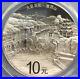 China-2016-World-Heritage-Dazu-Rock-Carvings-Commemorative-Silver-Coin-10-Yuan-01-qj