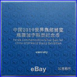 China 2019 World Stamp Exhibition Panda Silver Coin 10 Yuan 30g COA