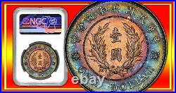 China Yuan Shih-kai ND 1914-1918 Plumed Hat Dollar L&M-858 Restrike NGC Unc Det