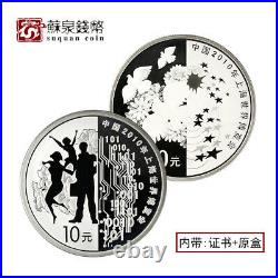 Colored silver coins for 2010 Shanghai World Expo Two groups 1 oz 2 pcs