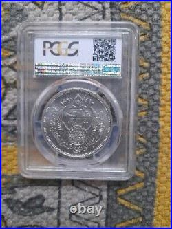 EGYPT, 5 Pound WORLD FOOTBALL CUP 1990 PCGS MS67 VERY RARE & Unique Patina