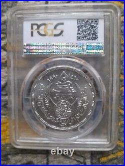 EGYPT, 5 Pound WORLD FOOTBALL CUP 1990 PCGS MS67 VERY RARE & Unique Patina