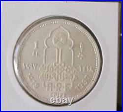 Egypt, 1 & 5 Pounds Silver Sets 4th Youth Football World Cup 1997 Very Rare