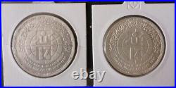 Egypt, 1 & 5 Pounds Silver Sets 4th Youth Football World Cup 1997 Very Rare