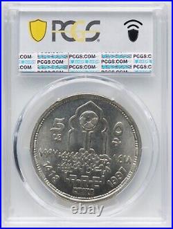 Egypt, 5 Pounds 4th Youth Football World Cup 1997 (st1c) Pcg Ms 64, Rare