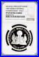 Egypt-5-pounds-1990-NGC-PF69-UC-1990-FIFA-World-Cup-Italy-silver-coin-01-ak