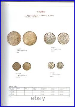 F1524, Illustrated Catalogue of Chinese Gold & Silver Coins (2020, 2nd Edition)