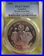 Gambia-20-Dalasis-1981-FAO-World-Food-Day-Silver-PCGS-MS67-grow-more-cotton-01-eri