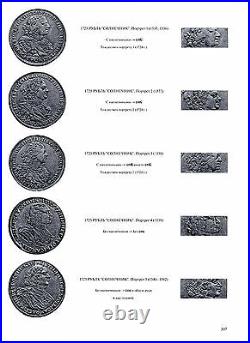 Gold and Silver coins of Peter I 1699-1725. M. Diakov. 2012 Russian Text. Great Gift