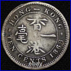 HONG 1868/6 10 Cent 80% DATE ERROR 8/6 World Coin? RARE #57