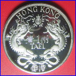 HONG KONG 1992 TAEL 1.2oz SILVER PROOF DOUBLE DRAGON GIN UNUSUAL WORLD COIN 42mm