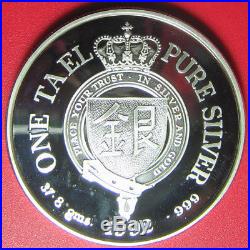 HONG KONG 1992 TAEL 1.2oz SILVER PROOF DOUBLE DRAGON GIN UNUSUAL WORLD COIN 42mm