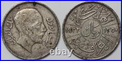 Iraq 1932 AH1350 1 Riyal Faisal I KM# 101 World Silver Coin Scarce