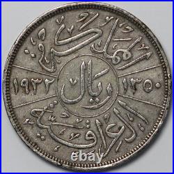 Iraq 1932 AH1350 1 Riyal Faisal I KM# 101 World Silver Coin Scarce