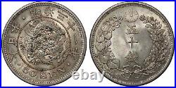 Japan Meiji Year 31 (1898) 50 Sen Emperor Mutsuhito Y# 25 World Silver Coin