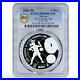 Mexico-5-pesos-Football-World-Cup-in-Germany-PR69-PCGS-silver-coin-2006-01-lx