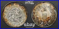 NGC Graded MS62 Japan Meiji Year 34 (1901) 1 Yen Y# A25.3 World Silver Coin