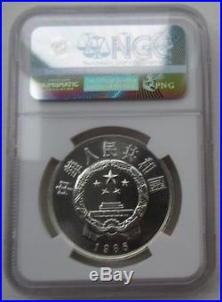 NGC MS69 China 1986 World Wildlife Fund Panda Silver Coin 5 Yuan