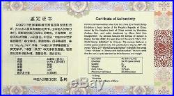 NGC MS70 China 2019 World Stamp Exhibition Panda Silver Coin 10 Yuan 30g COA