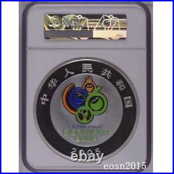 NGC PF69 2005 China 300YUAN 2006 Germany World Cup 1kg Colorized Silver coin