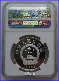 NGC PF69 China 1986 World Wildlife Fund Panda Silver Coin 5 Yuan COA