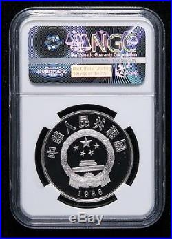 NGC PF70 1986 China World Wildlife Fund Silver Panda Coin WithCOA