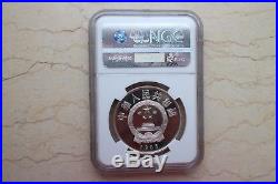 NGC PF70 UC 1986 China 22g Proof Silver Coin World Wildlife Fund (WWF)