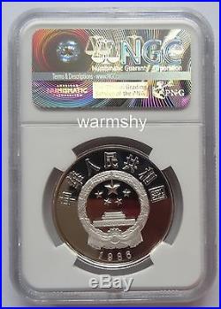 NGC PF70 Ultra Cameo China 1986 World Wildlife Fund Panda Silver Coin S5Y