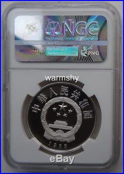 NGC PF70 Ultra Cameo China 1986 World Wildlife Fund Panda Silver Coin S5Y COA