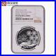 NGC-rating-currency-2019-30g-silver-coins-of-Beijing-World-Horticultural-Expo-01-mo
