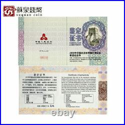 NGC rating currency 2019 30g silver coins of Beijing World Horticultural Expo