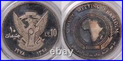 PCGS Graded PR66DCAM Sudan AH1398(1978) 10 Pounds Proof World Silver Coin PCGS Graded PR66DCAM Sudan AH1398(1978) 10 Pounds Proof World Silver Coin