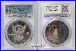 PCGS Graded PR66DCAM Sudan AH1398(1978) 10 Pounds Proof World Silver Coin PCGS Graded PR66DCAM Sudan AH1398(1978) 10 Pounds Proof World Silver Coin