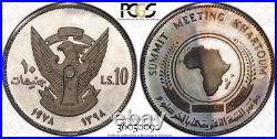 PCGS Graded PR66DCAM Sudan AH1398(1978) 10 Pounds Proof World Silver Coin PCGS Graded PR66DCAM Sudan AH1398(1978) 10 Pounds Proof World Silver Coin